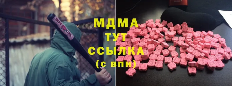 дарнет шоп  Киржач  MDMA VHQ 